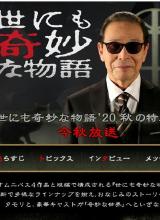 ������������ 2020�＾�ر�ƪ