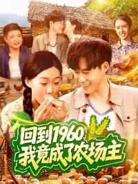 �ص�1960���Ҿ�����ũ����