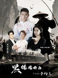 �ڿӷ���֮�ӳи�־�����