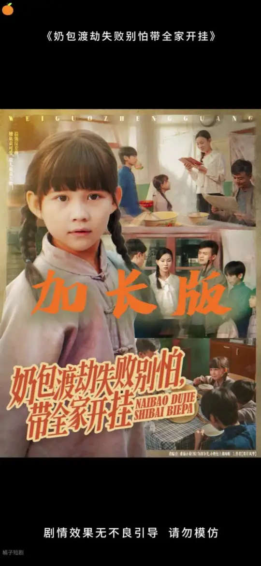 �̰��ɽ�ʧ�ܱ��´�ȫ�ҿ���