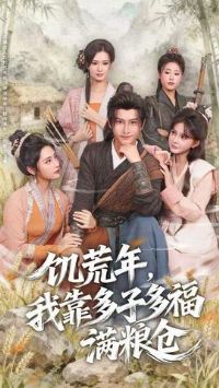 �����꣬�ҿ����Ӷร������