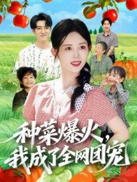 �ֲ˱����ҳ���ȫ���ų�