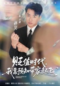 ��ֵʱ�����ҿ�Ԥ֪�������