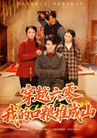 ��Խ���㣬�ҵĿ����ѳ�ɽ