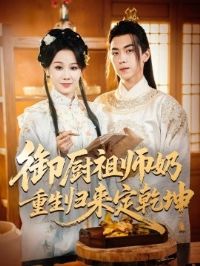 ������ʦ������������Ǭ��