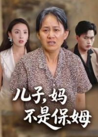 ���ӣ��費�Ǳ�ķ