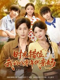 ʱ���λ���ҵİ����������