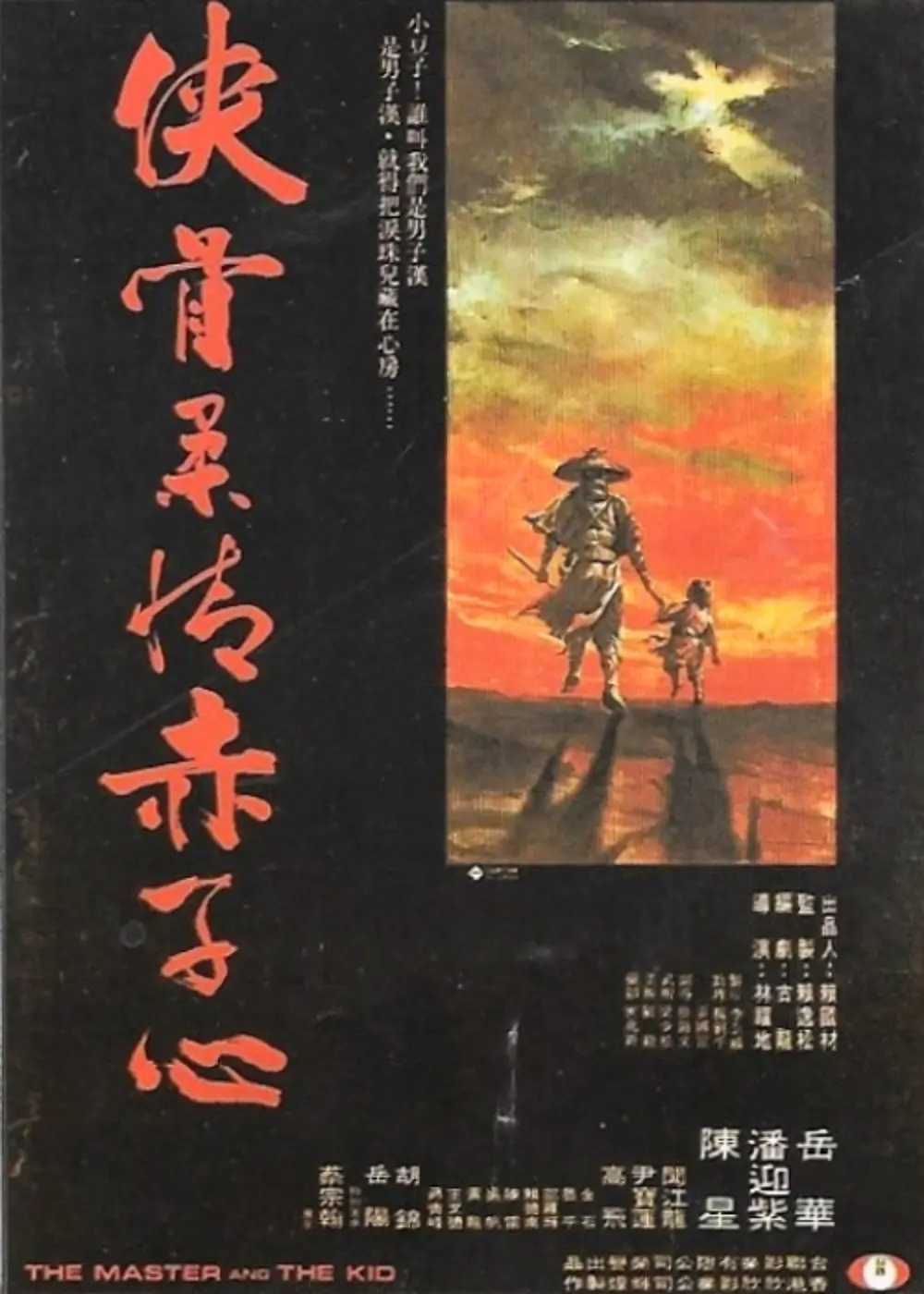 �������������[��Ӱ��˵]