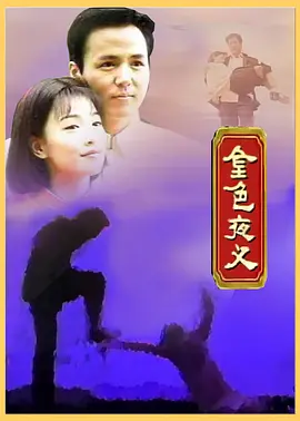 ��ɫҹ��1997