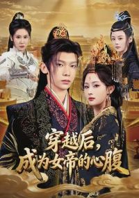 ��Խ�󣬳�ΪŮ�۵��ĸ�