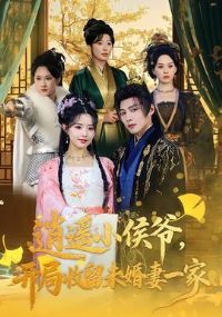 ��ңС��ү����������δ����һ��