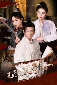 �޵�������