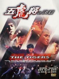 �廢��֮����[��Ӱ��˵]