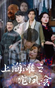 �Ϻ�̲֮�����