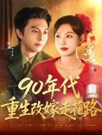 90��������ļ��߻�·