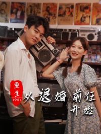 ����1981���˻�ǰ�ο�ʼ