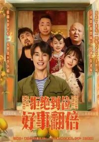 �ܾ���λ�����·���