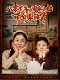 ������꣬�ų�С�ô�ȫ���¸�