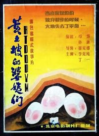 �����µ�������