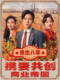 �������㣺Я�޹�����ҵ�۹�