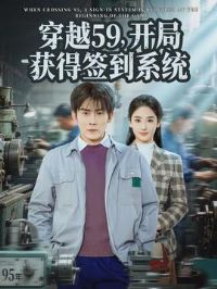 ��Խ59�����ֻ��ǩ��ϵͳ