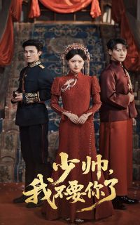 ��˧�Ҳ�Ҫ����