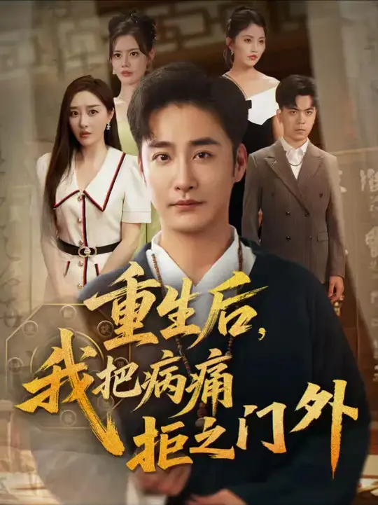 �������ҰѲ�ʹ��֮����