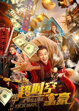 ��ʱ�ո���[��Ӱ��˵]