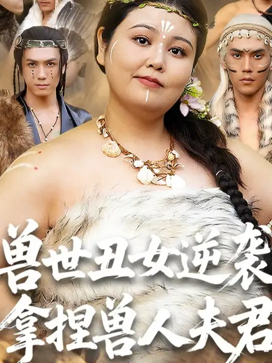 ������Ů��Ϯ�������˷��