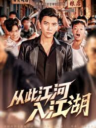 �Ӵ˽����뽭��